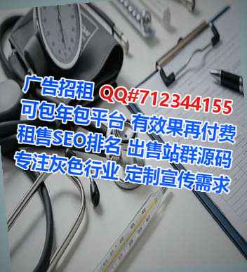 从化借腹生子箱包门市部